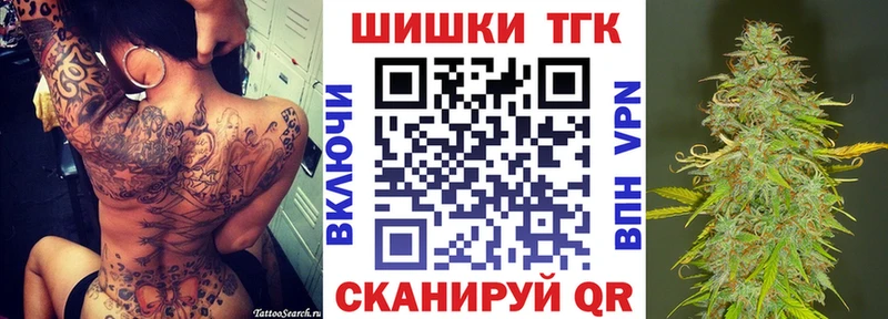 Где можно купить наркотики Шали Альфа ПВП  Мефедрон  ГАШИШ  Канабис 