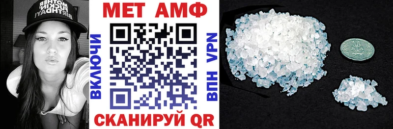 Amphetamine Розовый  нарко площадка какой сайт  Шали  магазин   
