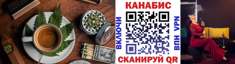 купить наркотик  Шали  Печенье с ТГК конопля 