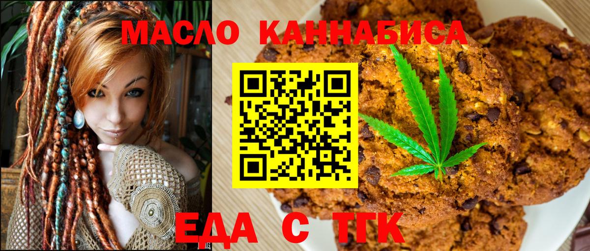 БУТИРАТ Шали