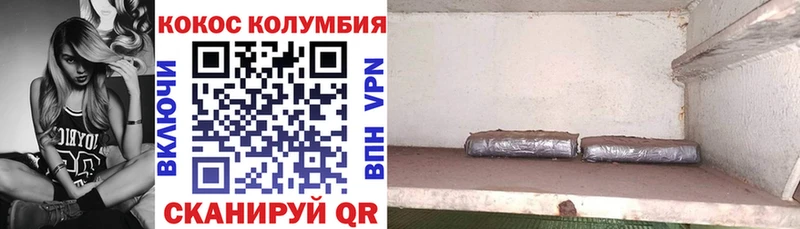 наркошоп  Шали  КОКАИН 99% 