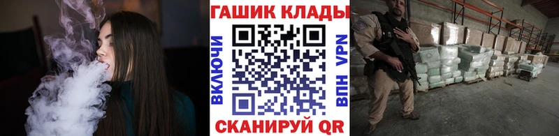 ГАШ ice o lator Шали