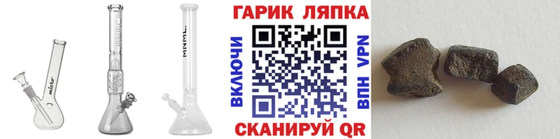 ГАШИШ 40% ТГК  ОМГ ОМГ онион  Шали  купить наркотик 