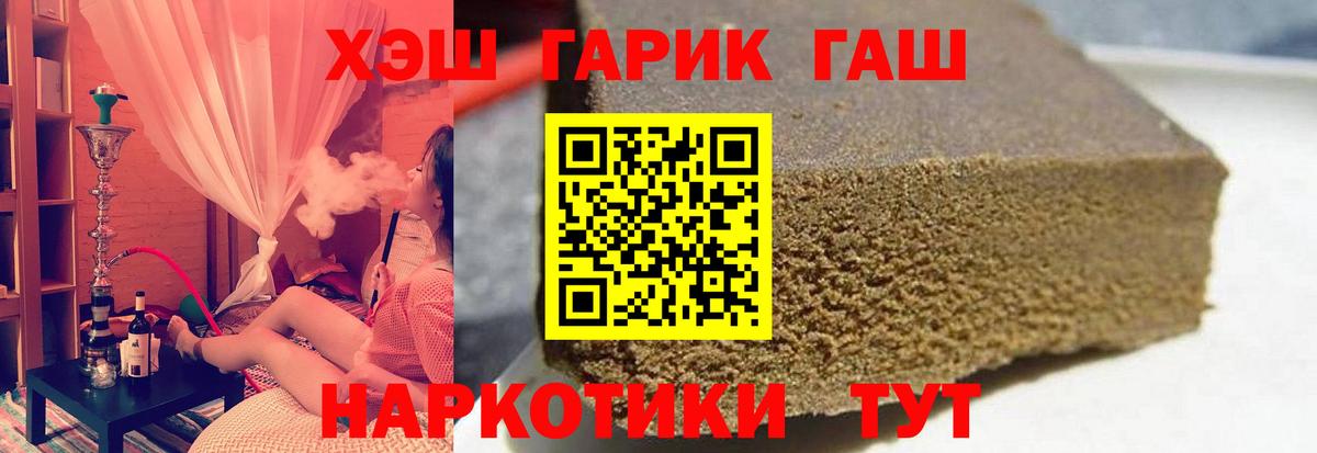 ГАШИШ AMNESIA HAZE Шали