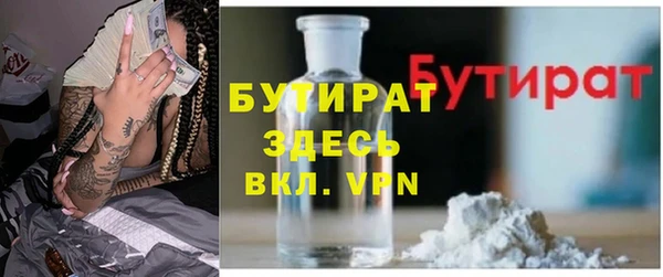 эйфоретик Лабытнанги