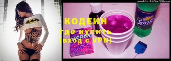 эйфоретик Лабытнанги