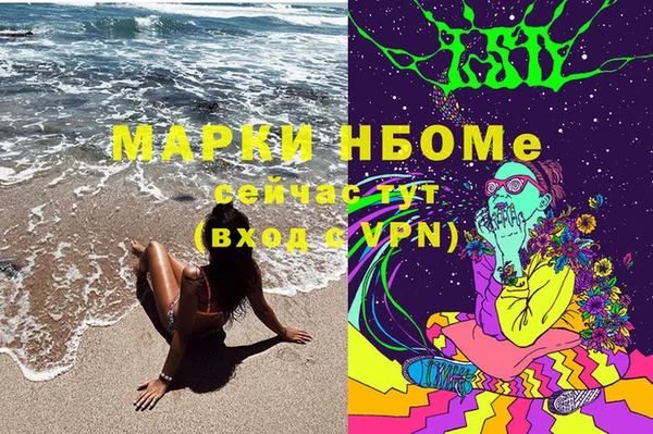 эйфоретик Лабытнанги