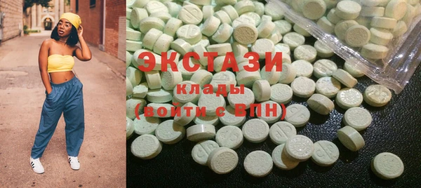 эйфоретик Лабытнанги