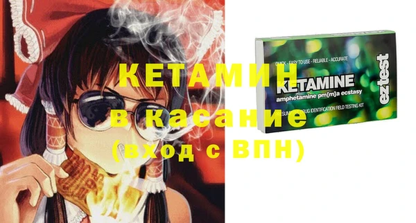 ECSTASY Лагань