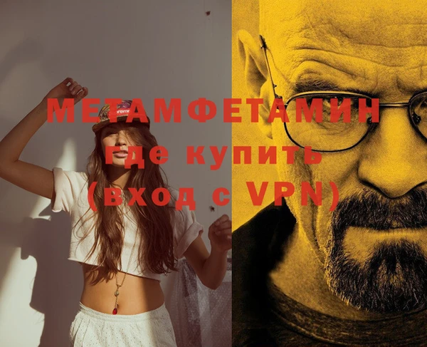 прущая мука Лиски