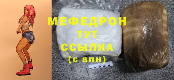 эйфоретик Лабытнанги