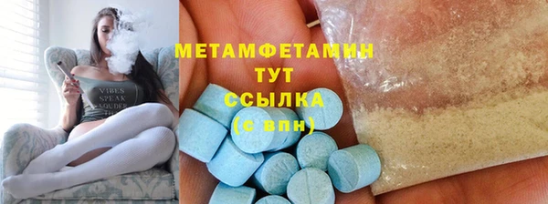 Альфа ПВП Лихославль