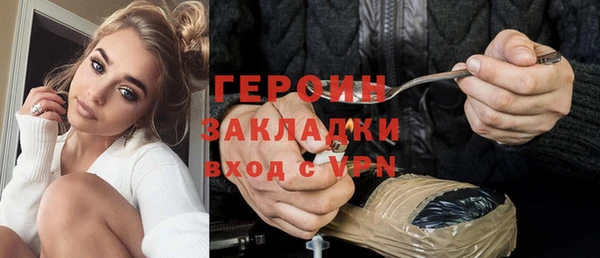 эйфоретик Лабытнанги