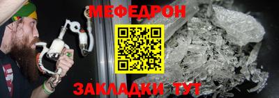 скорость mdpv Кандалакша
