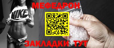 скорость mdpv Кандалакша