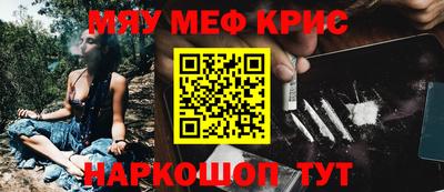 соль курить ск Канаш