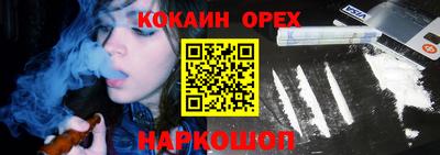 меф Камышлов