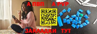 скорость mdpv Кандалакша