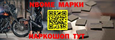 меф Камышлов