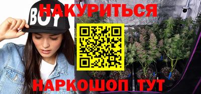 соль курить ск Канаш