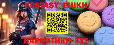 соль курить ск Канаш