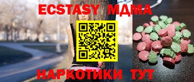 меф Камышлов