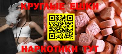 меф Камышлов