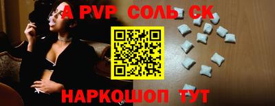 скорость mdpv Кандалакша
