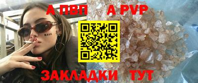 меф Камышлов