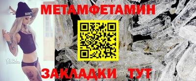меф Камышлов