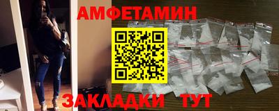метамфетамин Старая Купавна