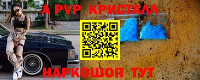 скорость mdpv Кандалакша
