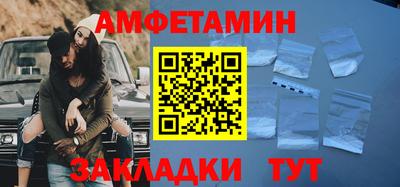 меф Камышлов