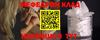 скорость mdpv Кандалакша