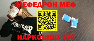соль курить ск Канаш