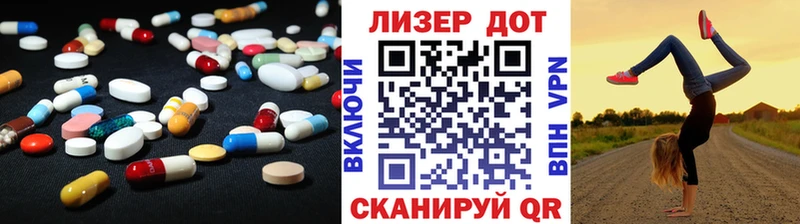 Лсд 25 экстази ecstasy  Шали 