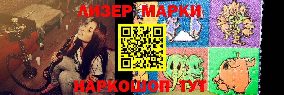 LSD-25 экстази кислота Шали