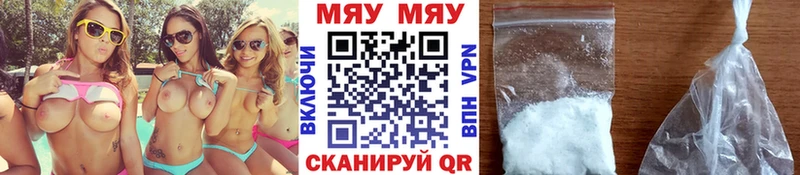 гидра ССЫЛКА  Шали  МЯУ-МЯУ VHQ 