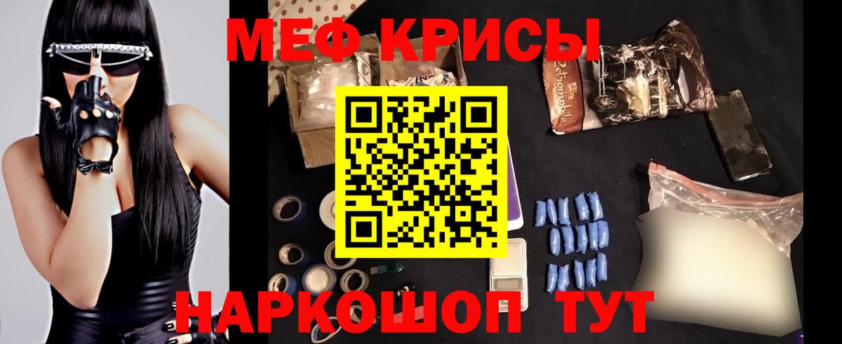 ссылка на мегу рабочий сайт  Мефедрон mephedrone  Вход с VPN  МЕФ  Шали  Меф мука 
