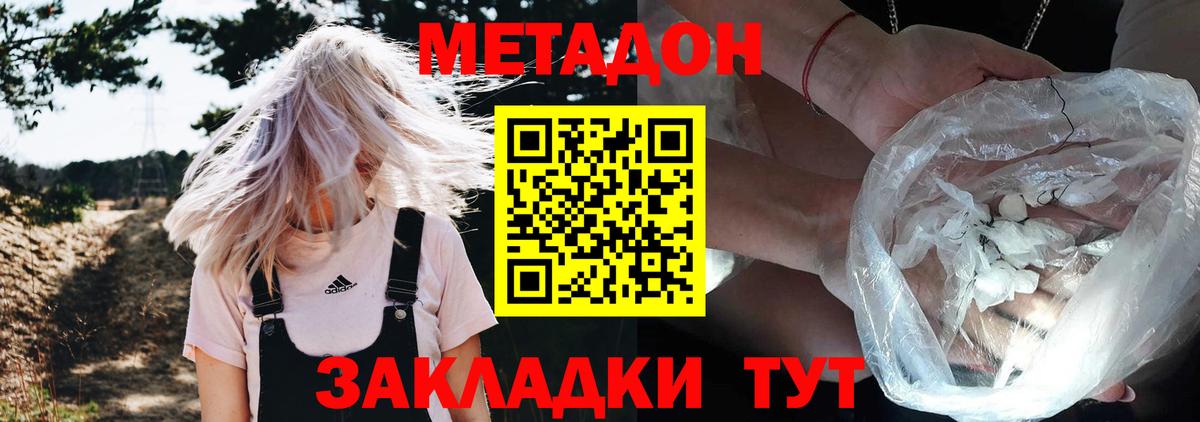 Шали  МЕТАДОН белоснежный  Вход с VPN 