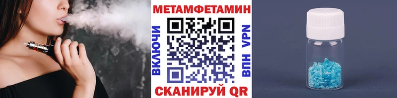 Первитин пудра Шали