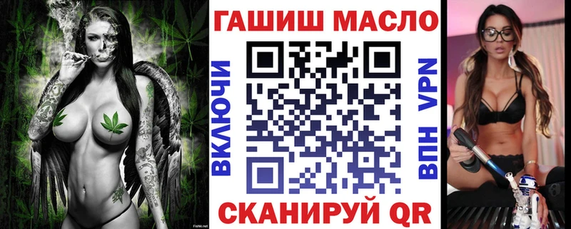 Дистиллят ТГК концентрат  Шали 