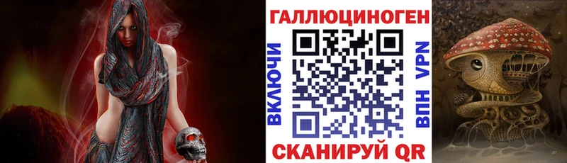 Галлюциногенные грибы Psilocybine cubensis  закладка  blacksprut рабочий сайт  Шали 